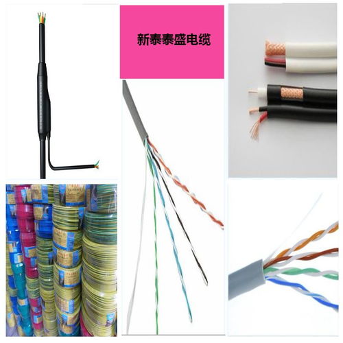 tpu電纜型號(hào) 泰盛電纜廠(chǎng) 在線(xiàn)咨詢(xún) 電纜型號(hào)